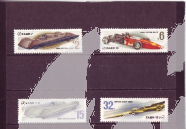 SSSR 4982 / 4985 ** - 1980